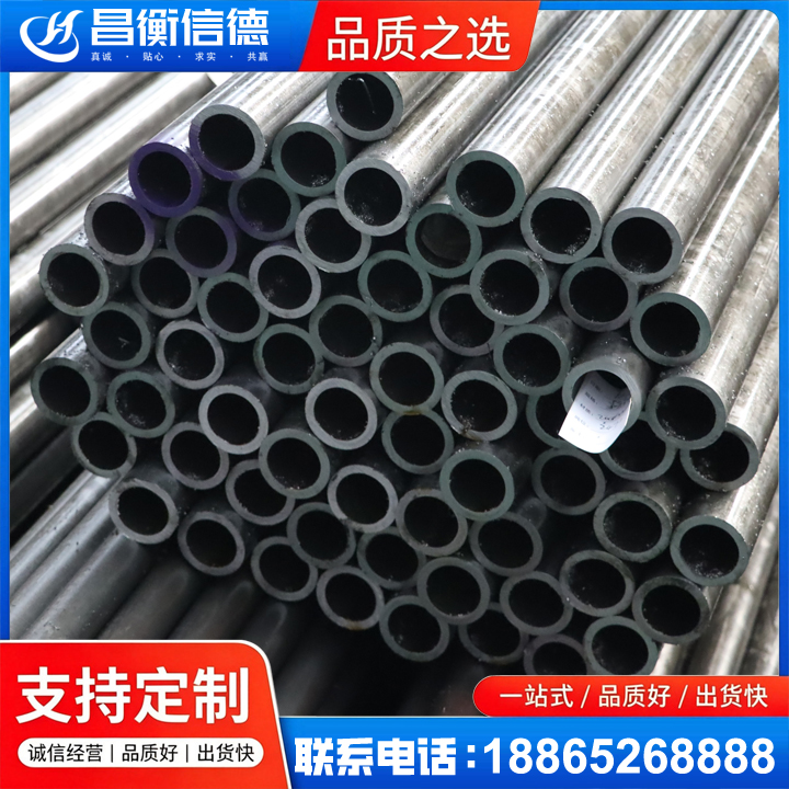 安宁20cr精密钢管