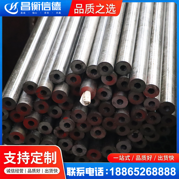 安宁20#精密钢管