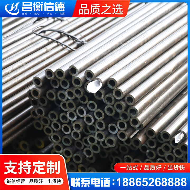 安宁液压油缸用精密钢管